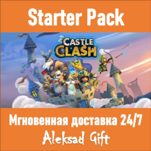 Castle Clash - Starter Pack (только для новых игроков)