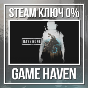 Days Gone 🔑 Steam 0% РФ+СНГ