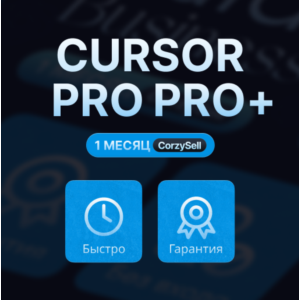 Cursor AI PRO/PRO+ |  1 Месяц  | На ваш Аккаунт