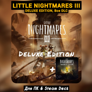 Little Nightmares 3 Deluxe +ПАТЧИ, Навсегда (Пк, Steam)