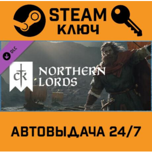 🔑Crusader Kings III: Northern Lords. STEAM-ключ (Globa