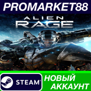 ✅ Alien Rage: Unlimited Steam АККАУНТ НОВЫЙ+ПОЧТА