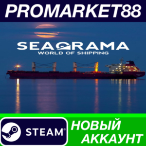 ✅ SeaOrama: World of Shipping Steam АККАУНТ +ПОЧТА🟢