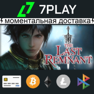 The Last Remnant - Оффлайн Steam [24/7]