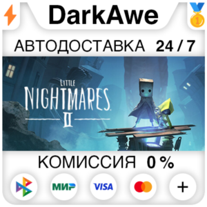 Little Nightmares II +ВЫБОР STEAM•RU ⚡️АВТО 💳0%