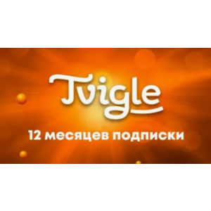Tvigle-Онлайн-кинотеатр-12-месяцев