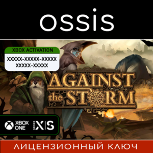 Against the Storm | Xbox Ключ/Код