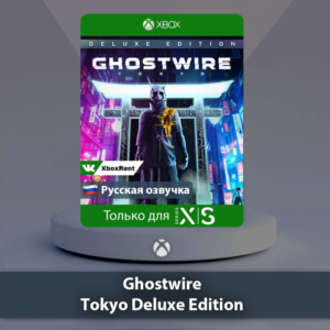 ☀️ Ghostwire Tokyo Deluxe 🎮 Xbox Series X|S