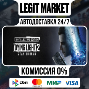 Dying Light 2: Stay Human Digital Steam АВТО РУ + МИР