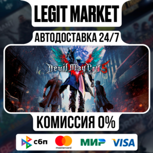 Devil May Cry 5 + Vergil / Steam АВТО / РУ + МИР
