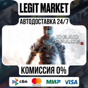 Dead Space 3 Steam / Steam АВТО / РУ + МИР