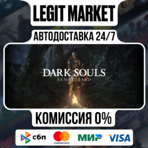 DARK SOULS: REMASTERED Steam GIFT МИР