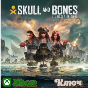 🔑  SKULL AND BONES 🔥XBOX КЛЮЧ
