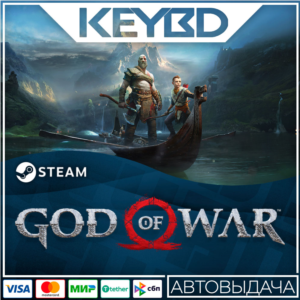 God of War · Steam Gift RU/KZ/CIS/TR/AR · АВТОДОСТАВКА