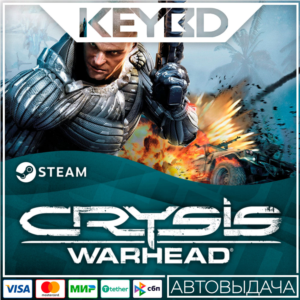 Crysis Warhead · Steam Gift RU · АВТОДОСТАВКА