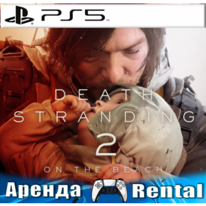 🎮DEATH STRANDING 2: ON THE BEACH (PS5/RUS) Аренда🔰