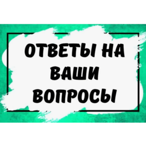 В рамках модели кругооборота благ и доходов взаимодейст