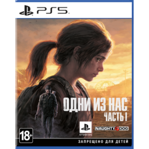 🎮Одни из нас™. Часть I   PS5 П3 - Онлайн ⚡