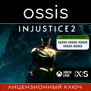 Injustice 2 | Xbox Ключ/Код