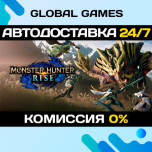 MONSTER HUNTER RISE🔑Steam Ключ РФ+СНГ