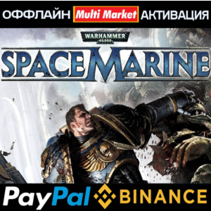 Warhammer 40,000: Space Marine - Anniversary Ed STEAM
