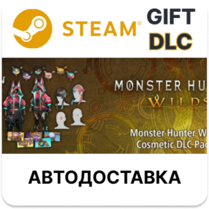 Monster Hunter Wilds набор косметических DLC 2 Steam
