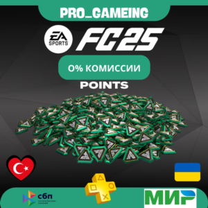 EA SPORTS FC 25 POINTS PSN UA | TR