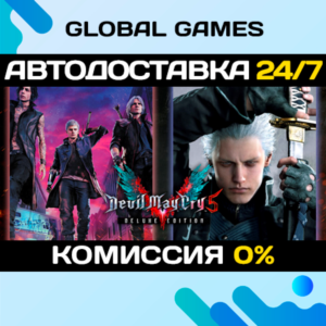 Devil May Cry 5 Deluxe + Vergil STEAM GIFT 🚀АВТО