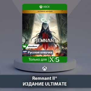 ☀️ Remnant II Ultimate Edition 🎮 Xbox Series X|S
