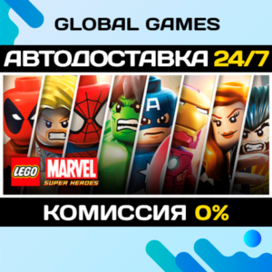 LEGO® MARVEL Super Heroes🔑Steam Ключ РФ+СНГ