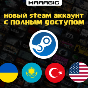 Новый Steam аккаунт