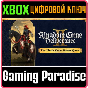 KINGDOM COME: DELIVERANCE II THE LION’S CREST XBOX КЛЮЧ