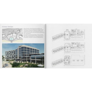 ArchiCAD 19