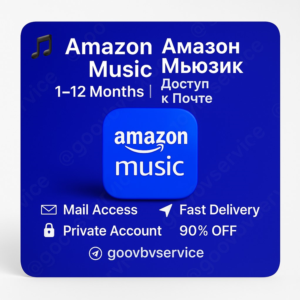 🎵 Amazon Music безлимитный | Доступ к почте | 1–12 мес