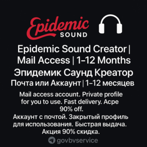 🎧 Epidemic Sound Creator | Доступ по почте | 1–12 мес