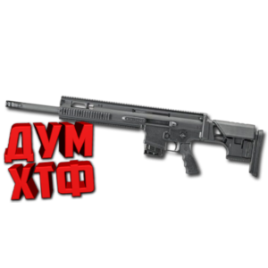 Макрос Warface на FN-SCAR CREEDMOOR. Bloody X7 Logi Raz