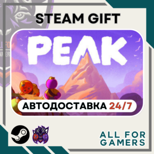 📗 PEAK Steam GIFT ⭐Авто⭐ RU✅