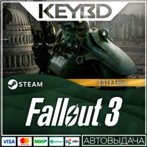 🔑Fallout 3: Game of the Year Edition * РУ/СНГ Steam