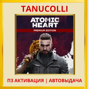 ☀️ Atomic Heart Premium (PS4/RU) П3 - Активация