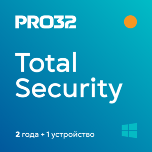 PRO32 Total Security. 2 года + 1 устройство. Автовыдача