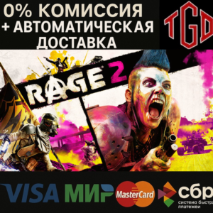 🔥 RAGE 2-Deluxe Edition | Steam RU+UA+KZ+TR+AR+CN+CIS