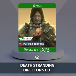 ☀️ DEATH STRANDING DIRECTOR´S CUT 🎮 Xbox Series X|S