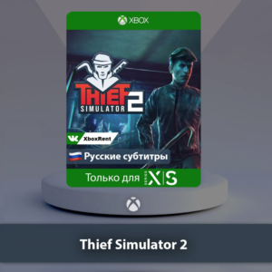 ☀️ Thief Simulator 2 🎮 Xbox Series X|S