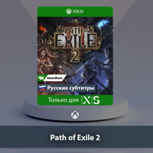☀️ Path of Exile 2 🎮 Xbox Series X|S