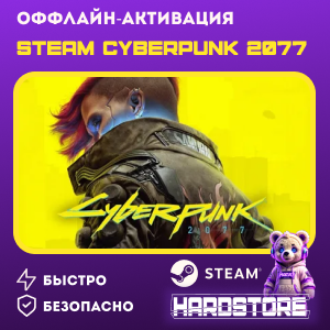 STEAM Cyberpunk 2077 + 600 игр Оффлайн активация
