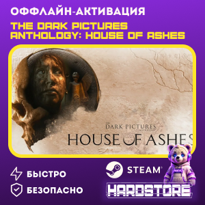 The Dark Pictures Anthology+ 600 игр Оффлайн активация