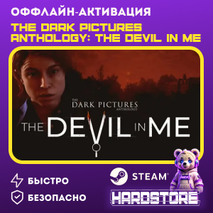 The Dark Pictures Anthology + 600 игр Оффлайн активация