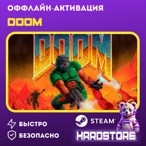 STEAM DOOM + 600 игр Оффлайн активация