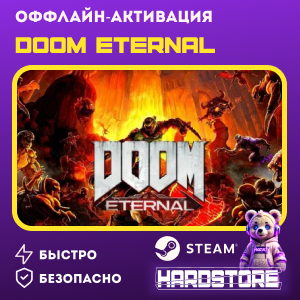 STEAM DOOM Eternal + 600 игр Оффлайн активация