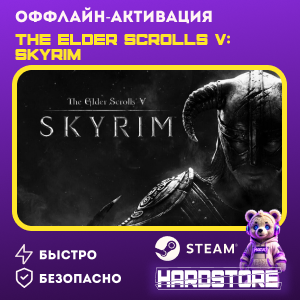 The Elder Scrolls V: Skyrim+ 600 игр Оффлайн активация